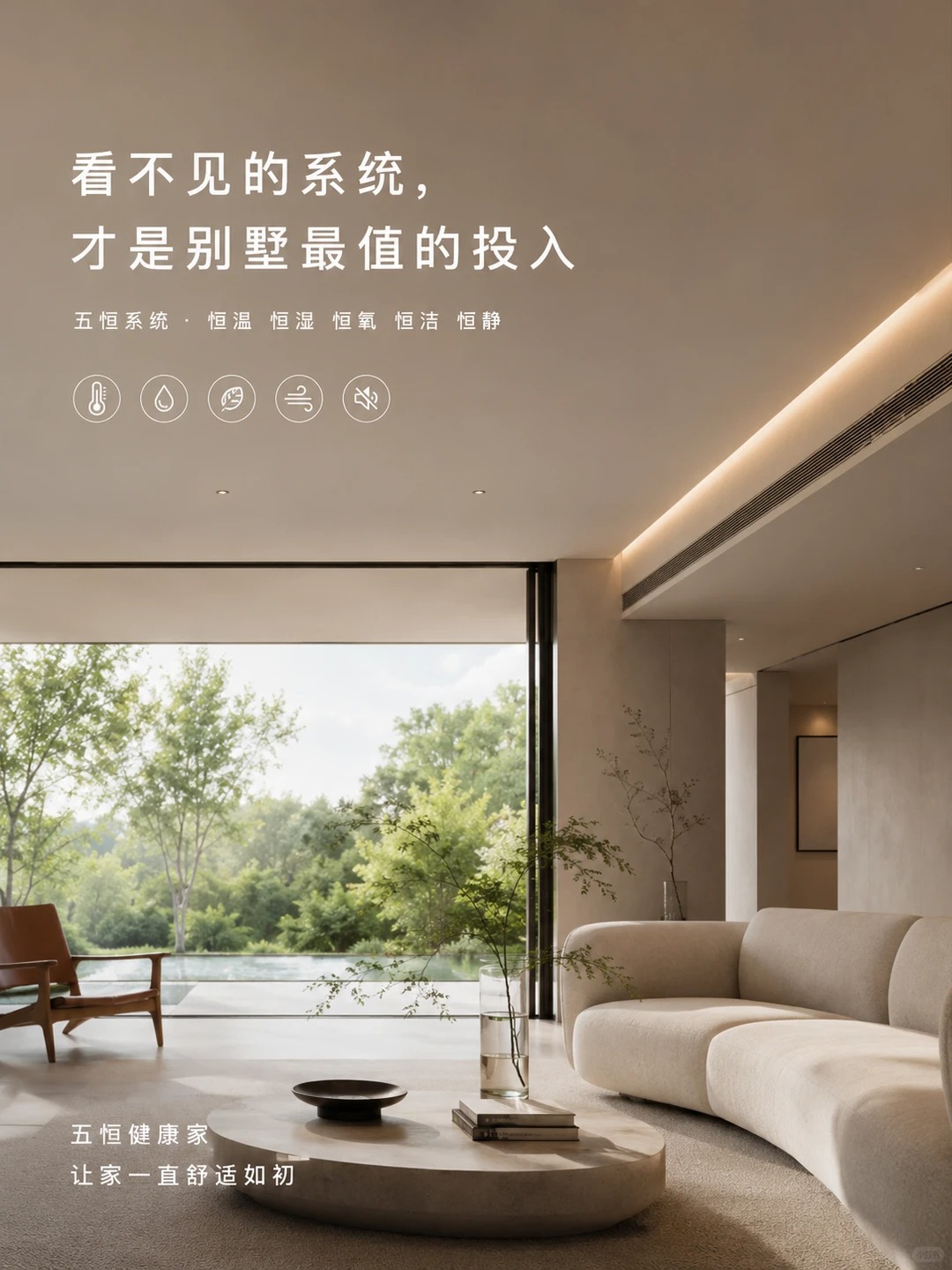 宜昌当初顶着压力装的，现在全家都说好