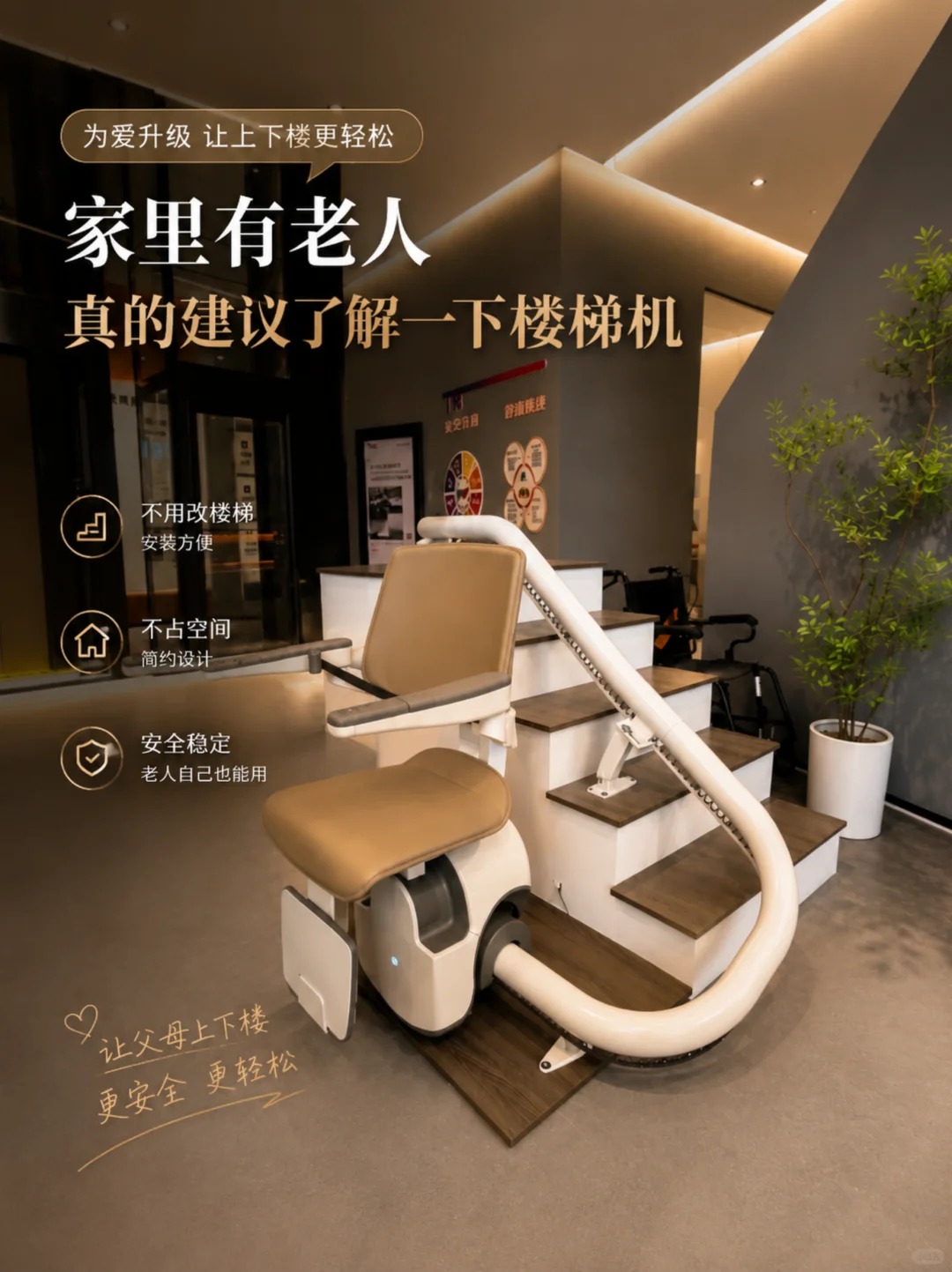 宜昌原来，父母变老，是从扶着墙上下楼开始的。