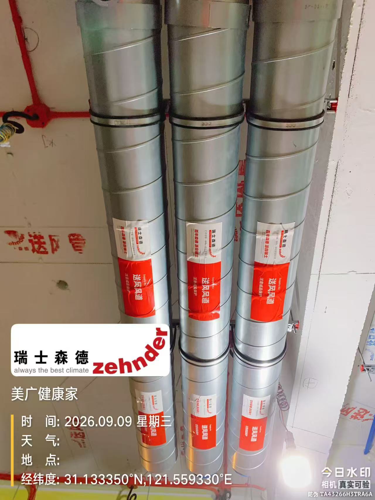 宜昌中央空调VS全空气，别墅业主别再交智商税了！